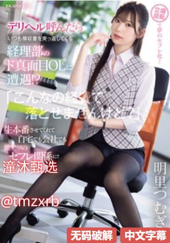 少妇无套内谢免费-正版中文版全集,热门推荐